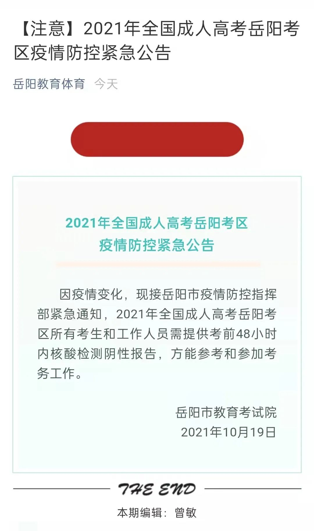 微信圖片_20221211132514.png